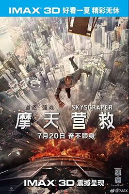 《007：曙光》电影级剧情颠覆，意外转折震撼来袭！