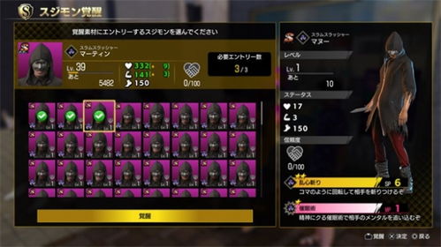 《如龙8》江湖宝贝图鉴攻略：高效全收集秘籍大公开