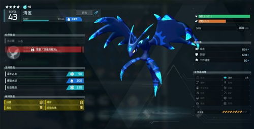 《幻兽帕鲁》战力升级！独家搭配攻略，打造最强工作帕鲁阵容