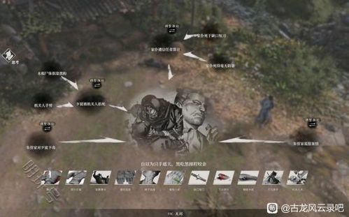 《古龙风云录》林道奇案谜题破解攻略：解锁神秘线索新攻略