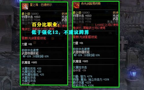 《如龙8》高效刷钱攻略：职业推荐与全新盈利技巧解析