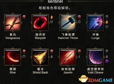 《如龙8》职业攻略：深度解析热门技能，解锁最强职业新境界