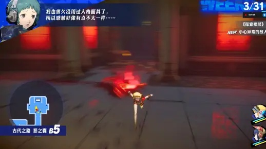 《P3RE塔防攻略：深度解析爬塔高效技巧》