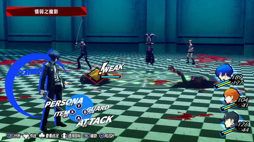 《女神异闻录3Reload社群解锁攻略：优先解锁哪个社群最优？》