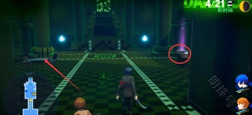 女神异闻录3Reload爬塔攻略：高效通关秘籍大揭秘