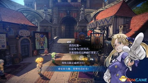 《女神异闻录3重制版》黄昏碎片搜集攻略，解锁神秘新价值