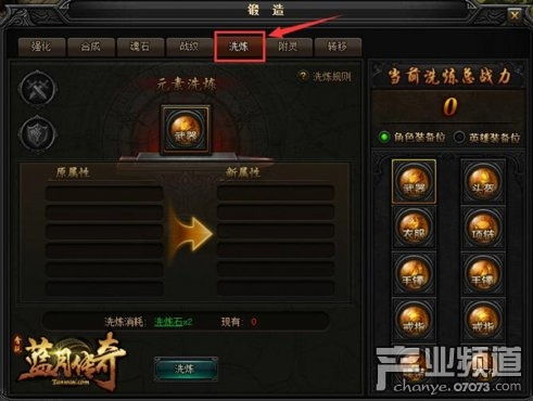 《古龙风云录》陆小凤属性攻略：高效招式加点技巧解析