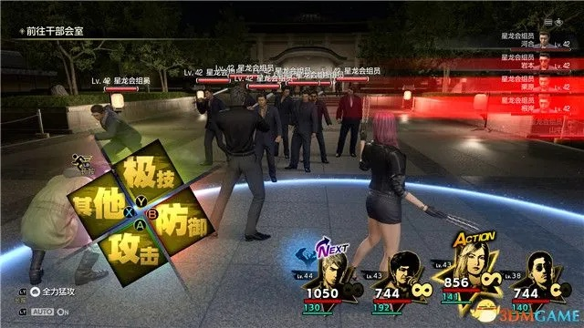 《如龙8》深度攻略：全主线流程解析+独家技巧分享