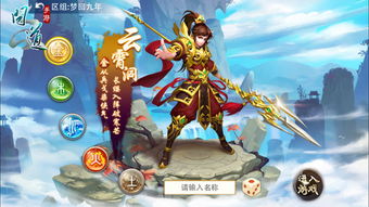 古龙风云录伙伴攻略：如何挑选最佳队友？