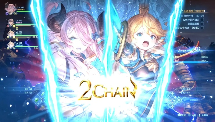 巴哈姆特攻略升级：揭秘《碧蓝幻想Relink》全新高效打法