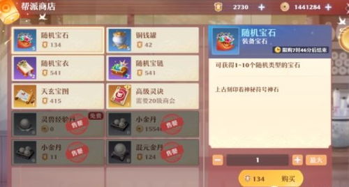 神力科莎拉力兑换码攻略大全，轻松解锁新体验