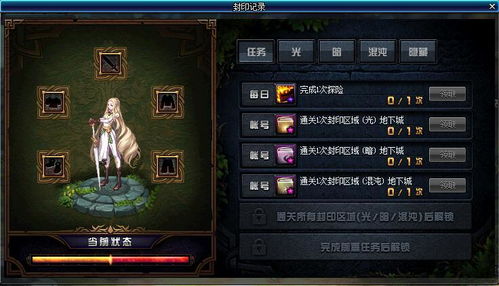 闪电十一人英雄兑换秘籍，解锁胜利之路新篇章