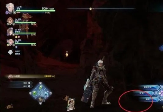 《碧蓝幻想Relink》第八章宝箱攻略：高效全收集秘籍大公开