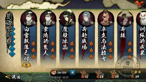 火影忍者手游攻略大全，深度资料一网打尽