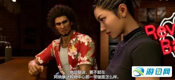 《如龙8》全攻略揭秘：解锁隐藏支线，成就游戏达人