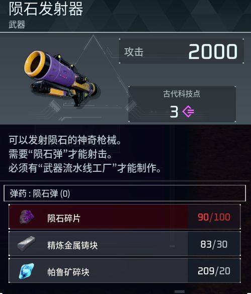 《幻兽帕鲁》高效孵化秘籍，解锁全新成长价值