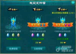 伊欧高爆发因子攻略：Relink最强搭配解析新技巧