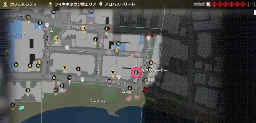 夏威夷风情礼品店探秘，《如龙8》独家位置全解析