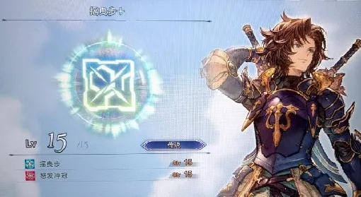 《碧蓝幻想Relink》技能点高效刷取攻略，解锁全新战斗秘籍