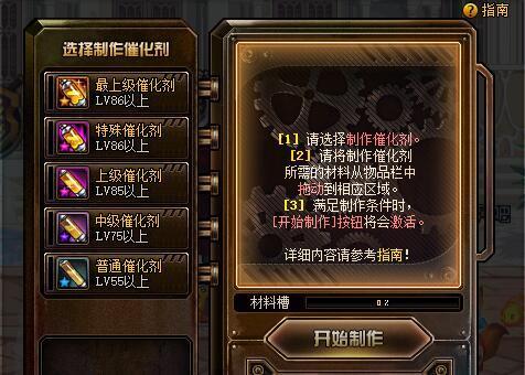 《如龙8》七星武器材料攻略：高效收集秘籍大公开