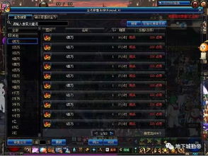 古龙风云录藏珍浪客高效刷钱攻略，解锁全新收益秘籍