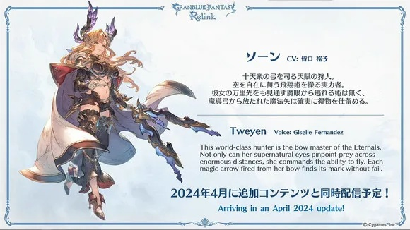 《碧蓝幻想Relink》全攻略揭秘：深度解析章节图文攻略新视角