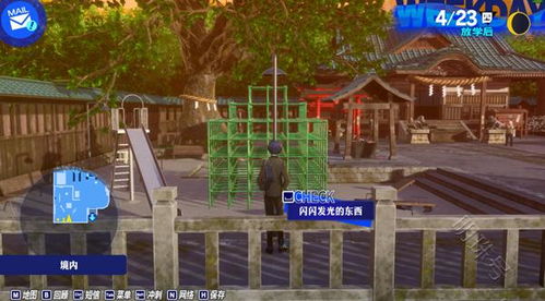 《女神异闻录3Reload》黄昏碎片分布攻略，探索隐藏新价值