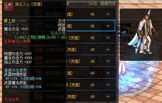 嘉明天赋深度解析，武器圣遗物攻略指南，打造强力角色新思路