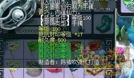 《古龙风云录》妹子队友属性加点攻略：打造最强辅助新秘籍