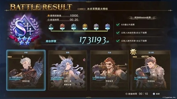 《碧蓝幻想Relink》高效挂机攻略：轻松刷本新技巧揭秘