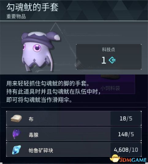 《幻兽帕鲁》全解析：揭秘强力帕鲁排行与推荐攻略