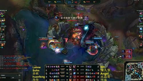 Theshy宁王宝蓝梦幻军团长Boss战，巅峰对决新篇章！