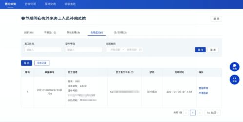 《自杀小队退款攻略》轻松退款新方法大揭秘