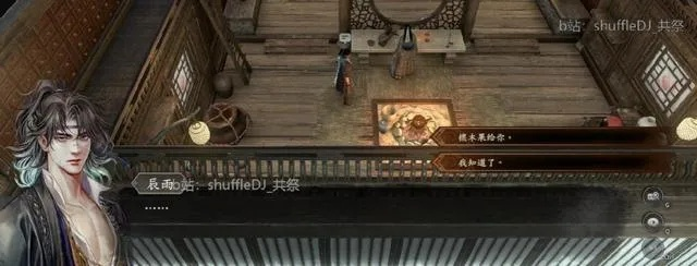 《古龙风云录》序章入谷如登天推理攻略：揭秘高效破案新技巧