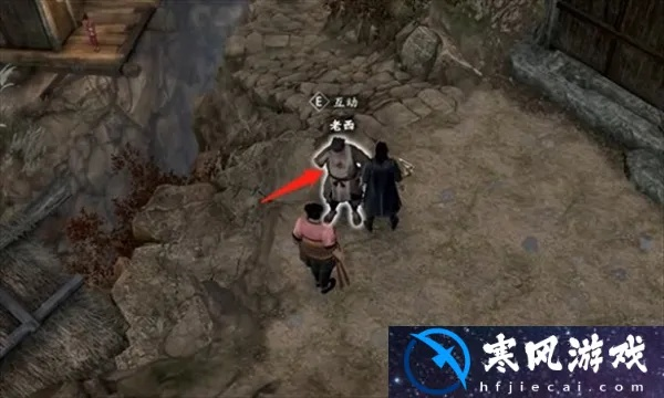 《古龙风云录》恶人谷神秘宝藏大揭秘攻略全收录