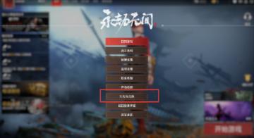 春节活动攻略揭秘：永劫无间春节隐藏玩法大公开