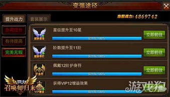 恶人谷道具攻略揭秘：必拿神器一览，提升战力新选择