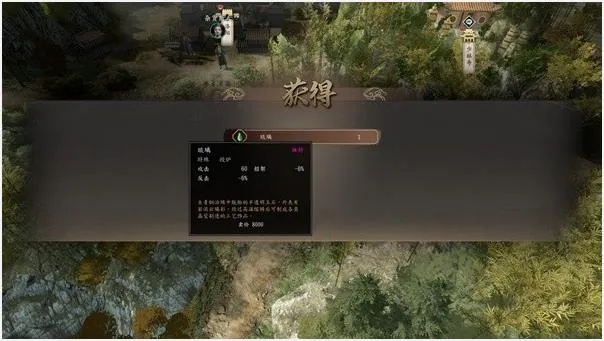 《古龙风云录》无限金币攻略：轻松掌握刷钱新技巧