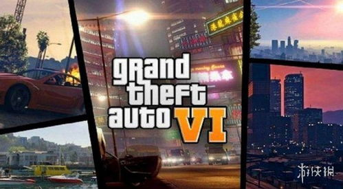 《GTA6》预告播放量新纪录，超越《复仇者联盟3》震撼发布！