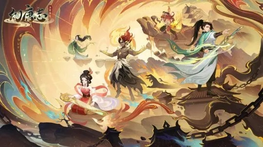 《神秘幻境》重燃国风传奇，探索新纪元奇遇