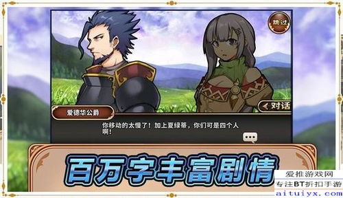 《碧蓝幻想Relink》新手必学实用技巧，解锁游戏新境界攻略