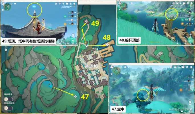 《原神》4.4版本苍灵鲤位置详解：攻略全解析，快速收集攻略秘籍