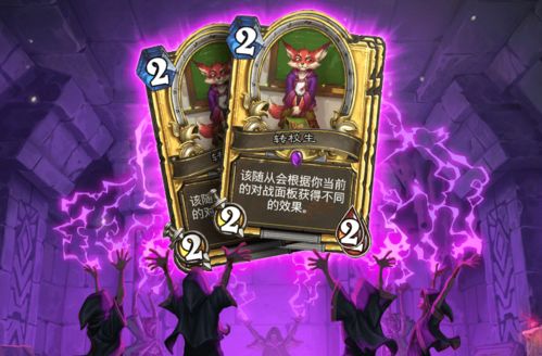 电系幻兽巅峰攻略：揭秘波鲁杰克斯雷帝波鲁杰克斯获取秘籍