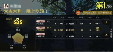 《如龙8》五星基底武器位置全解析，深度攻略助你轻松升级！