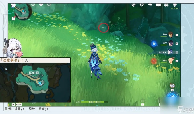 彩蝶翩然谷中行，原神4.4任务攻略新视角