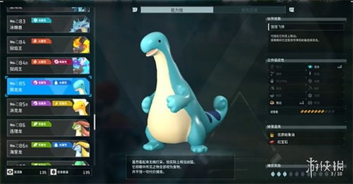 挖掘效率翻倍！幻兽帕鲁专用帕鲁改造推荐，挖掘力MAX！