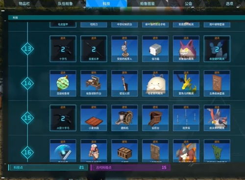 《幻兽帕鲁》小麦种子高效获取攻略，轻松掌握种植技巧