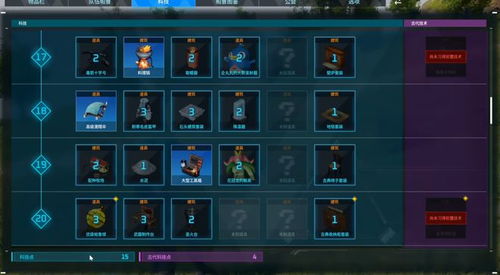 《幻兽帕鲁》图鉴速查宝典，轻松解锁神秘幻兽新技能