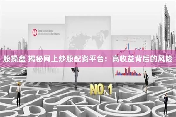 盛大网，幕后操盘手如何用资本棋局改写游戏规则？