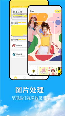 《幻兽帕鲁》配种APP，探秘全新繁育奥秘指南